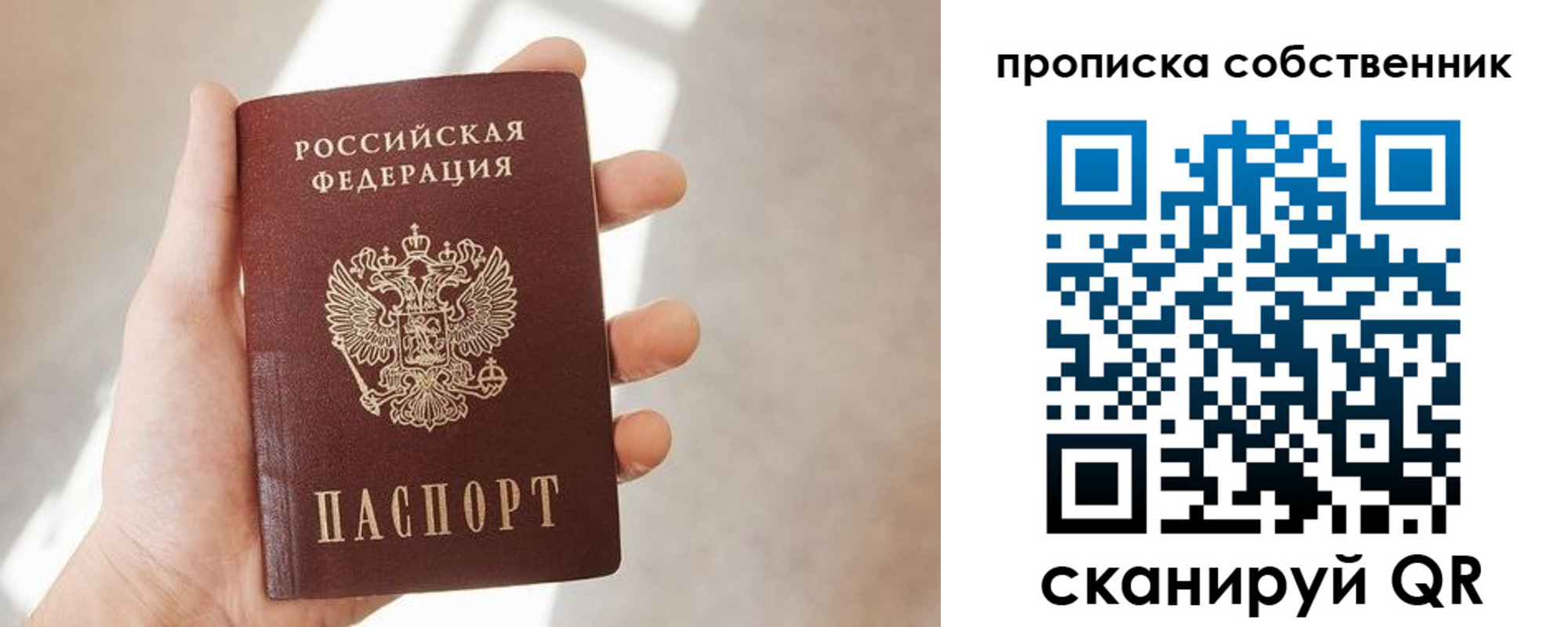 прописка иностранных граждан в Верхней Салде