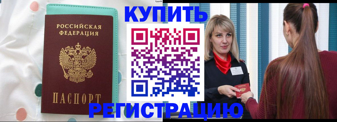 найти адрес прописки в Верхней Салде