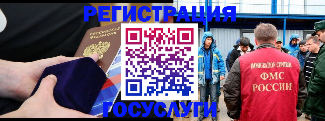 временная регистрация поиск в Верхней Салде